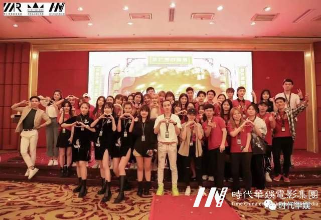十年风雨路 再踏新征程 | 环球童影集团十周年诞辰(图159) 十年风雨路 再踏新征程 | 环球童影集团十周年诞辰(图159)