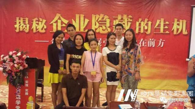 十年风雨路 再踏新征程 | 环球童影集团十周年诞辰(图21) 十年风雨路 再踏新征程 | 环球童影集团十周年诞辰(图21)
