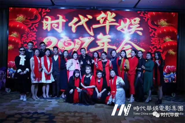 十年风雨路 再踏新征程 | 环球童影集团十周年诞辰(图74) 十年风雨路 再踏新征程 | 环球童影集团十周年诞辰(图74)