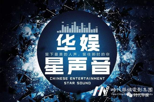 十年风雨路 再踏新征程 | 环球童影集团十周年诞辰(图129) 十年风雨路 再踏新征程 | 环球童影集团十周年诞辰(图129)