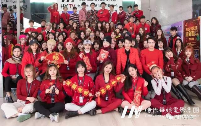 十年风雨路 再踏新征程 | 环球童影集团十周年诞辰(图143) 十年风雨路 再踏新征程 | 环球童影集团十周年诞辰(图143)