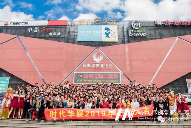 十年风雨路 再踏新征程 | 环球童影集团十周年诞辰(图121) 十年风雨路 再踏新征程 | 环球童影集团十周年诞辰(图121)
