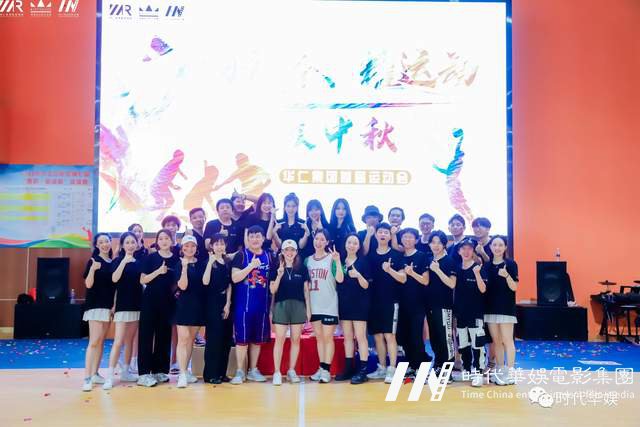 十年风雨路 再踏新征程 | 环球童影集团十周年诞辰(图178) 十年风雨路 再踏新征程 | 环球童影集团十周年诞辰(图178)