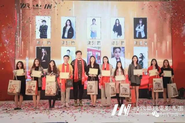 十年风雨路 再踏新征程 | 环球童影集团十周年诞辰(图107) 十年风雨路 再踏新征程 | 环球童影集团十周年诞辰(图107)