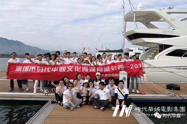十年风雨路 再踏新征程 | 环球童影集团十周年诞辰(图71) 十年风雨路 再踏新征程 | 环球童影集团十周年诞辰(图71)