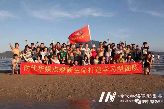 十年风雨路 再踏新征程 | 环球童影集团十周年诞辰(图50) 十年风雨路 再踏新征程 | 环球童影集团十周年诞辰(图50)