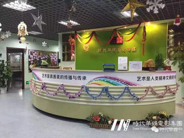 十年风雨路 再踏新征程 | 环球童影集团十周年诞辰(图19) 十年风雨路 再踏新征程 | 环球童影集团十周年诞辰(图19)