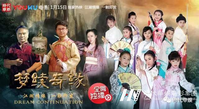 十年风雨路 再踏新征程 | 环球童影集团十周年诞辰(图127) 十年风雨路 再踏新征程 | 环球童影集团十周年诞辰(图127)