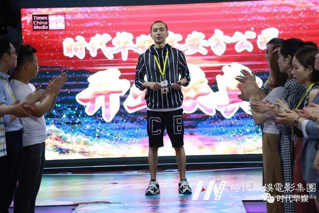 十年风雨路 再踏新征程 | 环球童影集团十周年诞辰(图56) 十年风雨路 再踏新征程 | 环球童影集团十周年诞辰(图56)