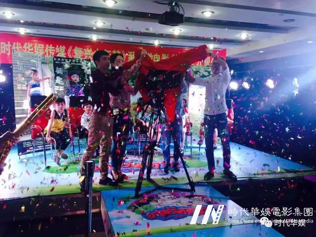 十年风雨路 再踏新征程 | 环球童影集团十周年诞辰(图37) 十年风雨路 再踏新征程 | 环球童影集团十周年诞辰(图37)