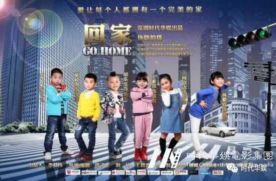 十年风雨路 再踏新征程 | 环球童影集团十周年诞辰(图38) 十年风雨路 再踏新征程 | 环球童影集团十周年诞辰(图38)