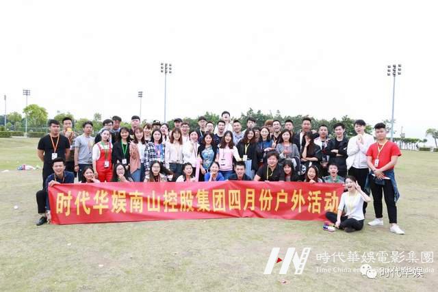 十年风雨路 再踏新征程 | 环球童影集团十周年诞辰(图113) 十年风雨路 再踏新征程 | 环球童影集团十周年诞辰(图113)