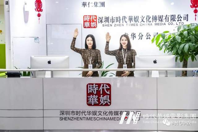 十年风雨路 再踏新征程 | 环球童影集团十周年诞辰(图68) 十年风雨路 再踏新征程 | 环球童影集团十周年诞辰(图68)