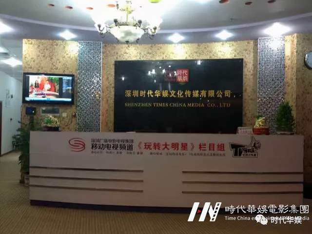 十年风雨路 再踏新征程 | 环球童影集团十周年诞辰(图12) 十年风雨路 再踏新征程 | 环球童影集团十周年诞辰(图12)