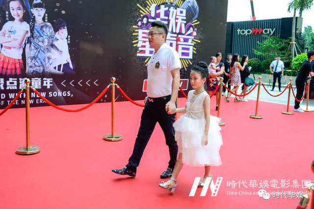 十年风雨路 再踏新征程 | 环球童影集团十周年诞辰(图100) 十年风雨路 再踏新征程 | 环球童影集团十周年诞辰(图100)