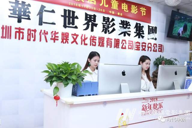 十年风雨路 再踏新征程 | 环球童影集团十周年诞辰(图69) 十年风雨路 再踏新征程 | 环球童影集团十周年诞辰(图69)