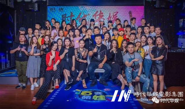 十年风雨路 再踏新征程 | 环球童影集团十周年诞辰(图79) 十年风雨路 再踏新征程 | 环球童影集团十周年诞辰(图79)