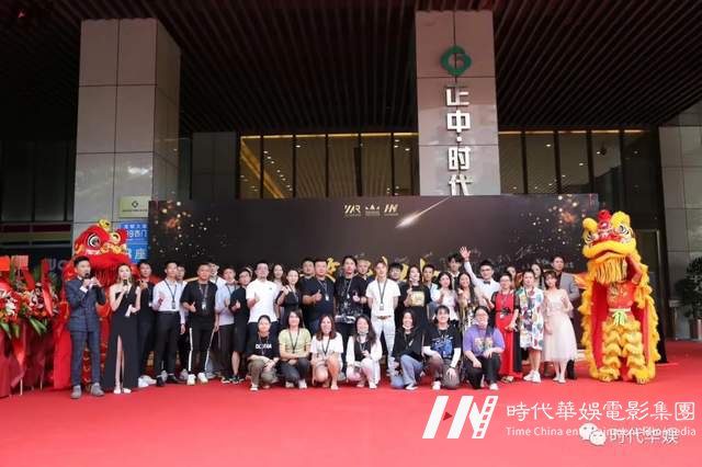十年风雨路 再踏新征程 | 环球童影集团十周年诞辰(图137) 十年风雨路 再踏新征程 | 环球童影集团十周年诞辰(图137)