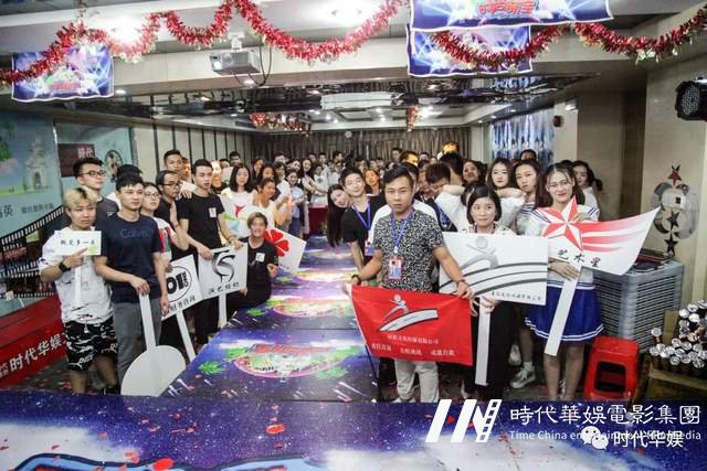 十年风雨路 再踏新征程 | 环球童影集团十周年诞辰(图64) 十年风雨路 再踏新征程 | 环球童影集团十周年诞辰(图64)