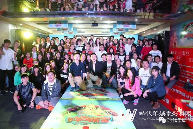 十年风雨路 再踏新征程 | 环球童影集团十周年诞辰(图7)