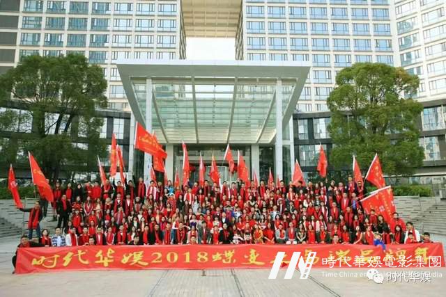 十年风雨路 再踏新征程 | 环球童影集团十周年诞辰(图90) 十年风雨路 再踏新征程 | 环球童影集团十周年诞辰(图90)