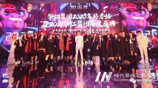 十年风雨路 再踏新征程 | 环球童影集团十周年诞辰(图154) 十年风雨路 再踏新征程 | 环球童影集团十周年诞辰(图154)