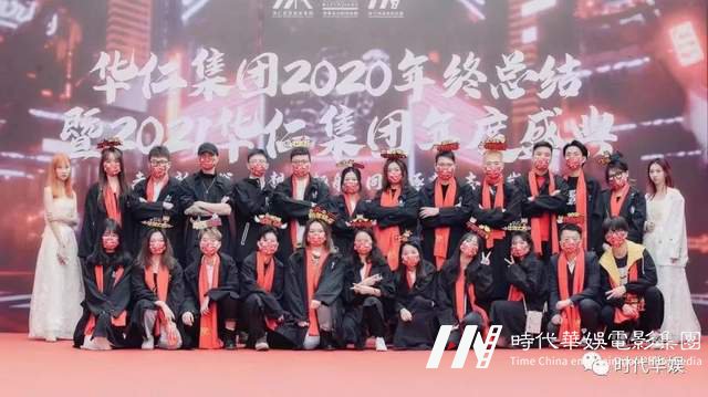 十年风雨路 再踏新征程 | 环球童影集团十周年诞辰(图153) 十年风雨路 再踏新征程 | 环球童影集团十周年诞辰(图153)