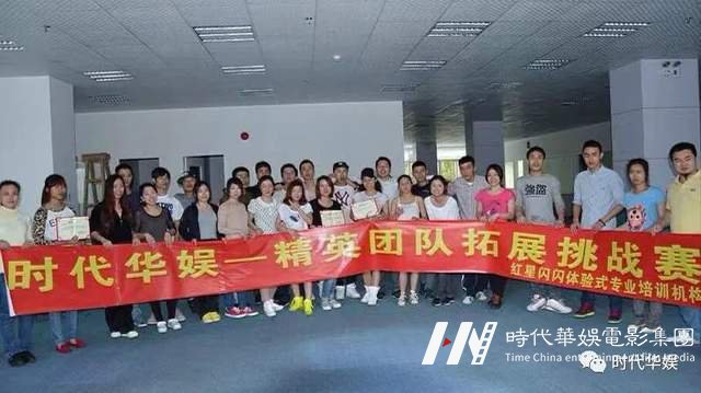 十年风雨路 再踏新征程 | 环球童影集团十周年诞辰(图23) 十年风雨路 再踏新征程 | 环球童影集团十周年诞辰(图23)