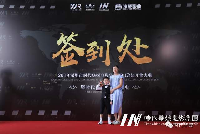 十年风雨路 再踏新征程 | 环球童影集团十周年诞辰(图101) 十年风雨路 再踏新征程 | 环球童影集团十周年诞辰(图101)