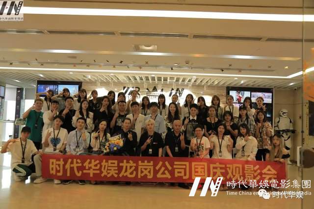 十年风雨路 再踏新征程 | 环球童影集团十周年诞辰(图138) 十年风雨路 再踏新征程 | 环球童影集团十周年诞辰(图138)