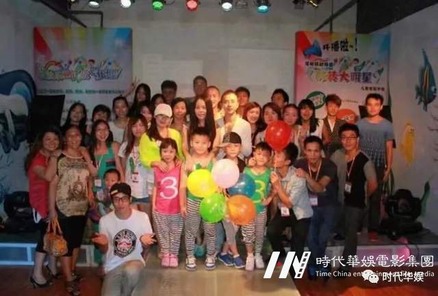 十年风雨路 再踏新征程 | 环球童影集团十周年诞辰(图13) 十年风雨路 再踏新征程 | 环球童影集团十周年诞辰(图13)
