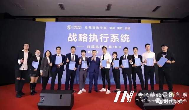 十年风雨路 再踏新征程 | 环球童影集团十周年诞辰(图155) 十年风雨路 再踏新征程 | 环球童影集团十周年诞辰(图155)
