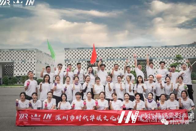 十年风雨路 再踏新征程 | 环球童影集团十周年诞辰(图125) 十年风雨路 再踏新征程 | 环球童影集团十周年诞辰(图125)