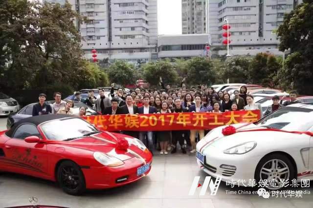 十年风雨路 再踏新征程 | 环球童影集团十周年诞辰(图70) 十年风雨路 再踏新征程 | 环球童影集团十周年诞辰(图70)