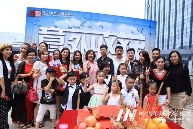 十年风雨路 再踏新征程 | 环球童影集团十周年诞辰(图85) 十年风雨路 再踏新征程 | 环球童影集团十周年诞辰(图85)