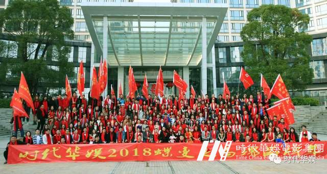 十年风雨路 再踏新征程 | 环球童影集团十周年诞辰(图9)