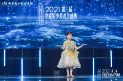 学少儿舞蹈为什么一定要登台表演？