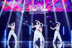 学少儿舞蹈十节课不如登台表演一次！