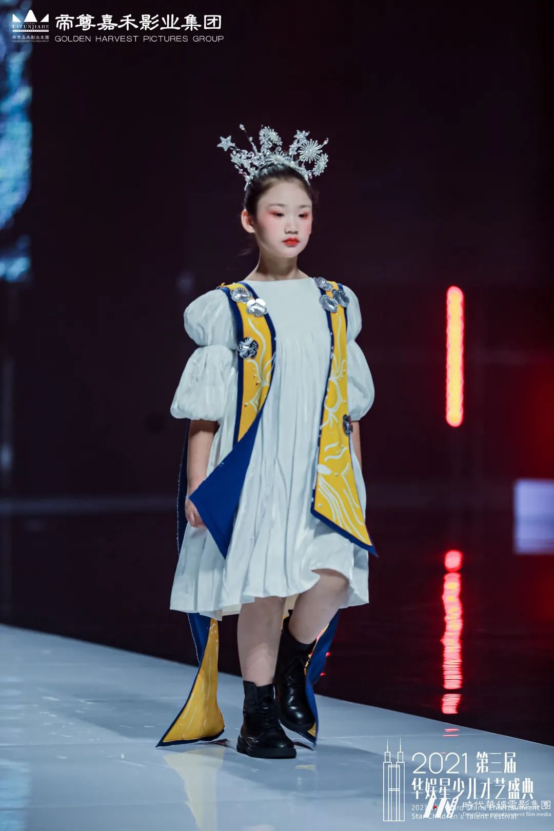 孔雀窝 • 经典重温 品牌大秀 | 第三届华娱星少儿才艺盛典(图13) 图片