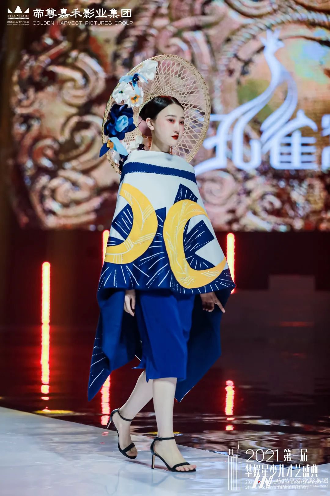 孔雀窝 • 经典重温 品牌大秀 | 第三届华娱星少儿才艺盛典(图6) 图片