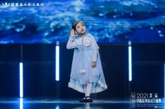 四步练出少儿童声合唱好声音
