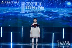 这五个理由告诉你，为什么要让孩子学少儿声乐？
