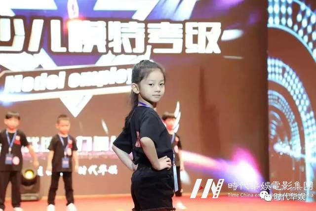 关于少儿模特考级的必要性及好处,家长须知(图6) 关于少儿模特考级的必要性及好处,家长须知(图6)