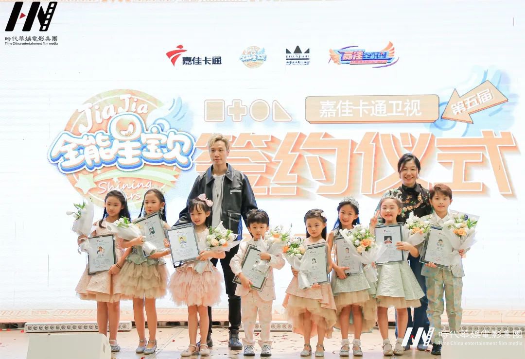第五届嘉佳星宝贝 伴着阳光和梦想即刻启程丨宣传片拍摄花絮(图19) 图片