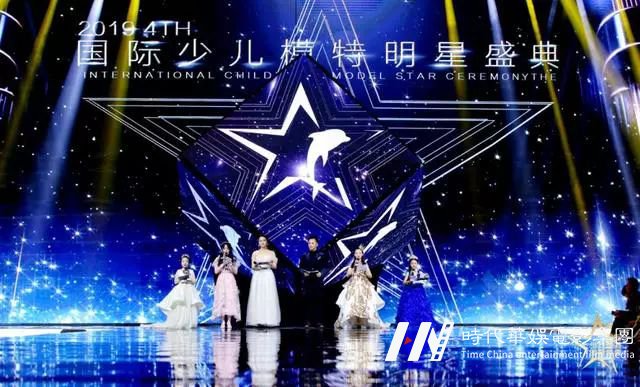 中国少儿模特明星盛典 | 小嘉宾火热招募中!(图15) 图片