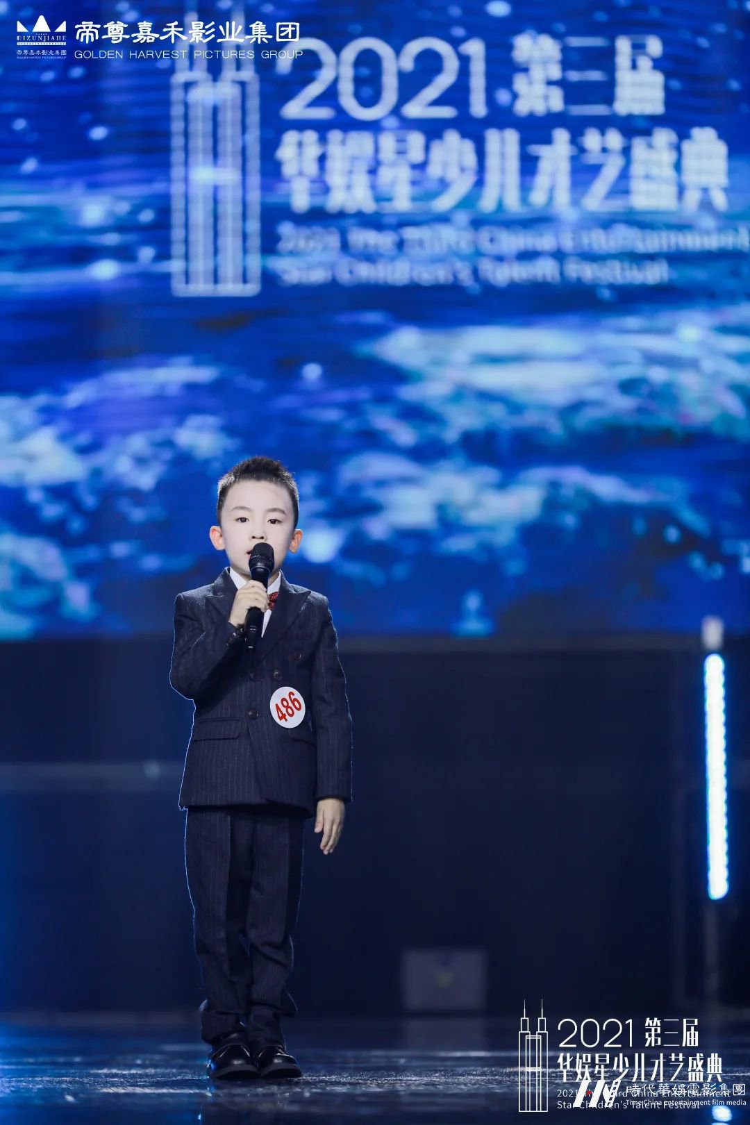 华娱星语言表演赛道 | 第三届华娱星少儿才艺盛典(图11) 图片
