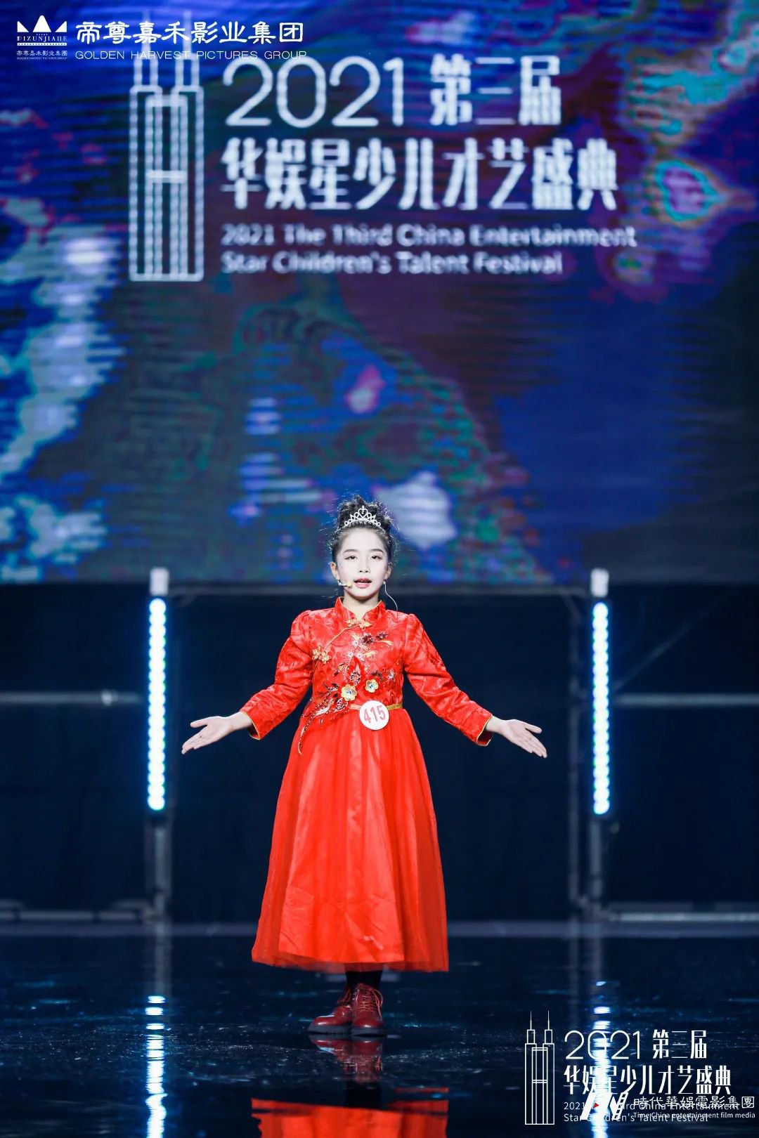 华娱星语言表演赛道 | 第三届华娱星少儿才艺盛典(图13) 图片