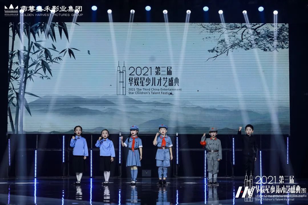 华娱星语言表演赛道 | 第三届华娱星少儿才艺盛典(图18) 图片