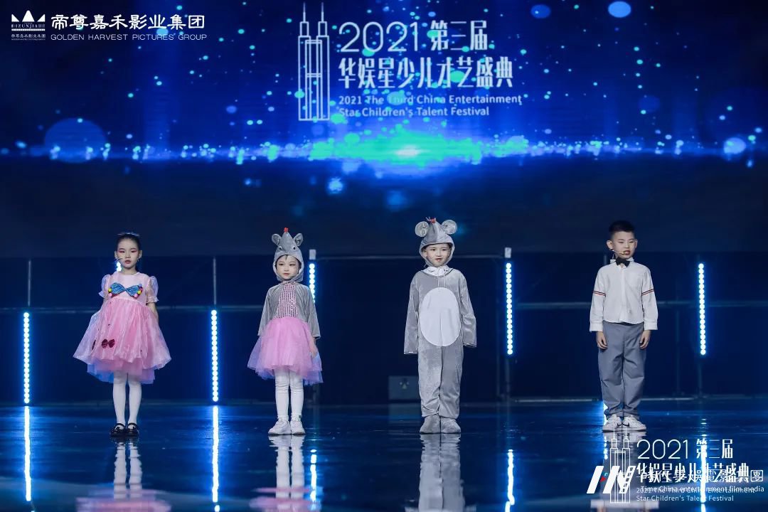 华娱星语言表演赛道 | 第三届华娱星少儿才艺盛典(图19) 图片