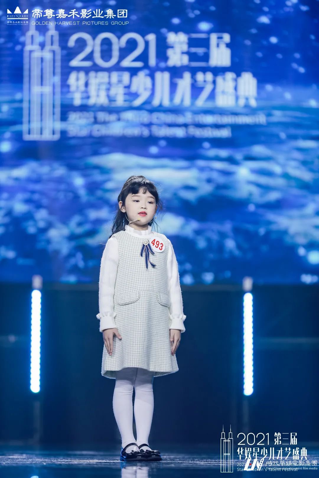 华娱星语言表演赛道 | 第三届华娱星少儿才艺盛典(图7) 图片